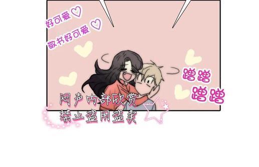 窝囊废何敬书[耽美]韩漫全集-外传：第1话无删减无遮挡章节图片 