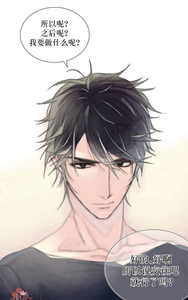 窝囊废何敬书[耽美]韩漫全集-第1-5话无删减无遮挡章节图片 