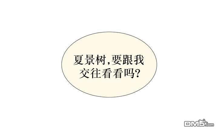 窝囊废何敬书[耽美]韩漫全集-第1-5话无删减无遮挡章节图片 
