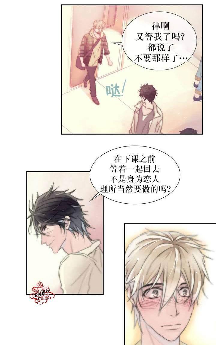 窝囊废何敬书[耽美]韩漫全集-第1-5话无删减无遮挡章节图片 