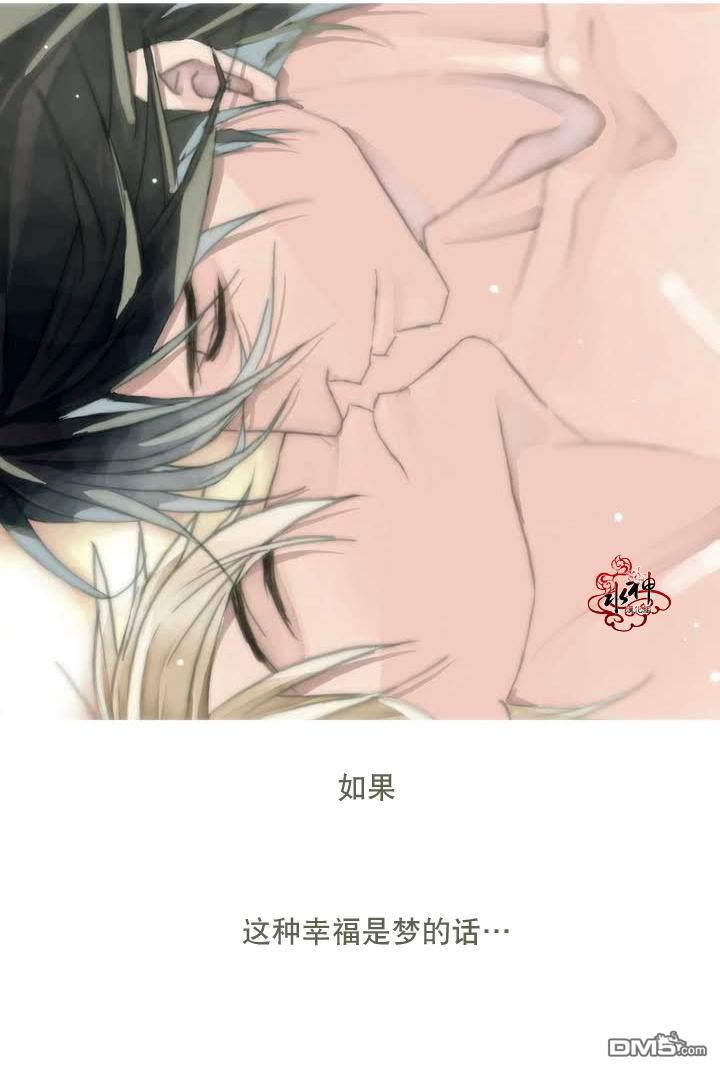 窝囊废何敬书[耽美]韩漫全集-第1-5话无删减无遮挡章节图片 