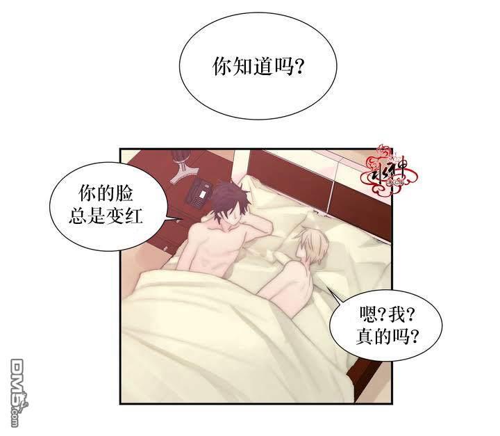 窝囊废何敬书[耽美]韩漫全集-第1-5话无删减无遮挡章节图片 