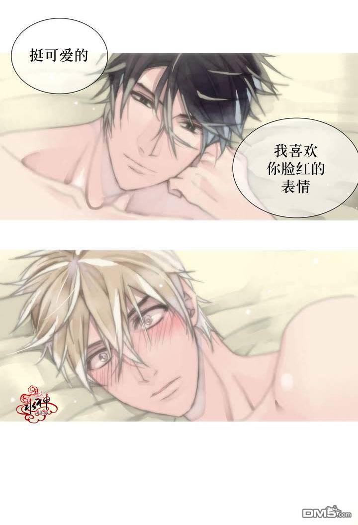 窝囊废何敬书[耽美]韩漫全集-第1-5话无删减无遮挡章节图片 