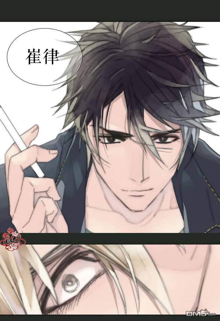 窝囊废何敬书[耽美]韩漫全集-第1-5话无删减无遮挡章节图片 
