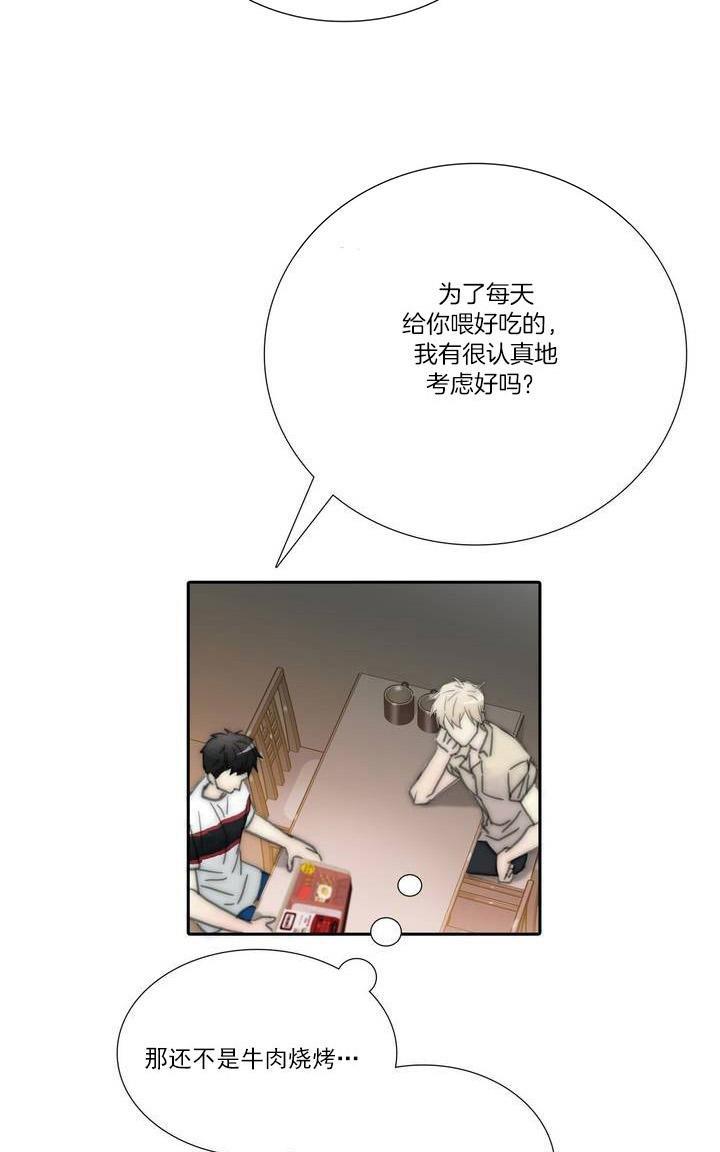窝囊废何敬书[耽美]韩漫全集-外传：第2话无删减无遮挡章节图片 