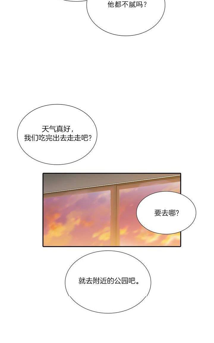 窝囊废何敬书[耽美]韩漫全集-外传：第2话无删减无遮挡章节图片 