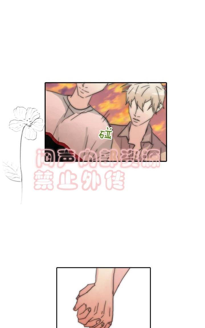 窝囊废何敬书[耽美]韩漫全集-外传：第2话无删减无遮挡章节图片 