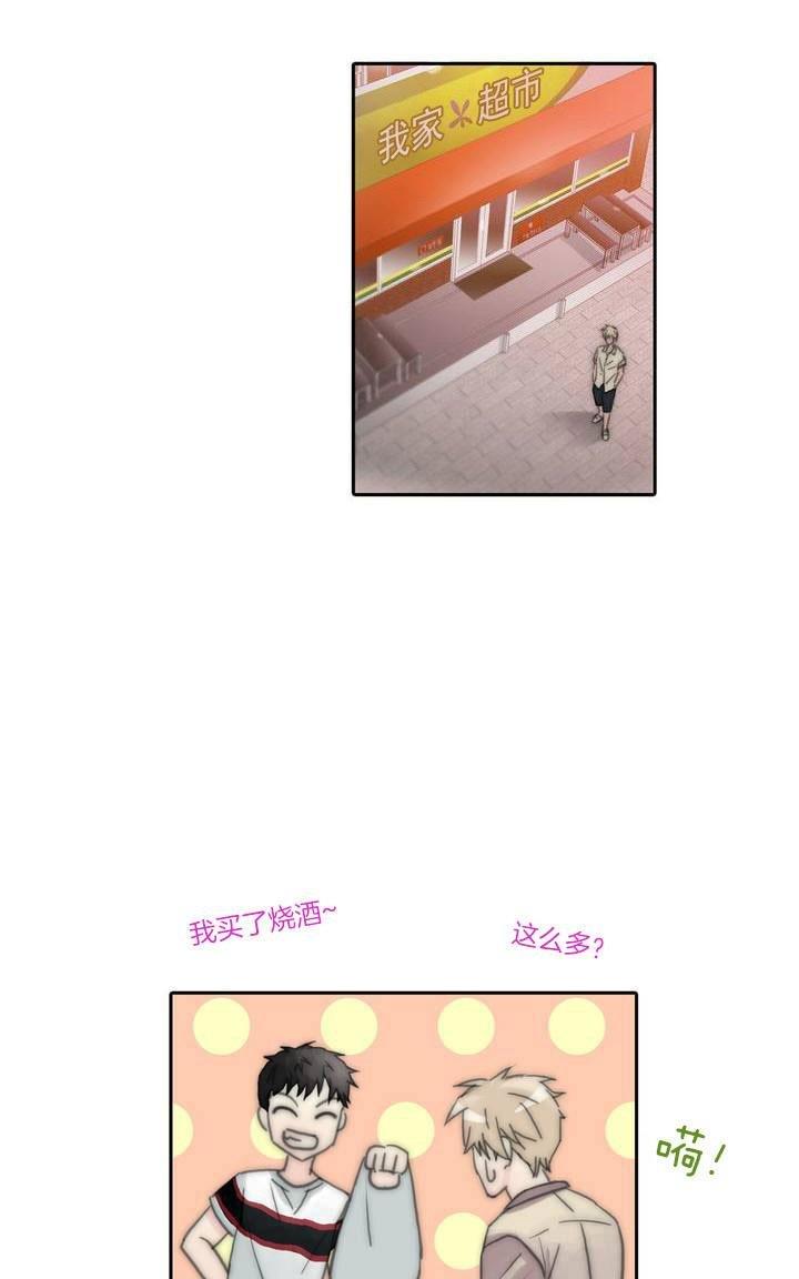 窝囊废何敬书[耽美]韩漫全集-外传：第2话无删减无遮挡章节图片 