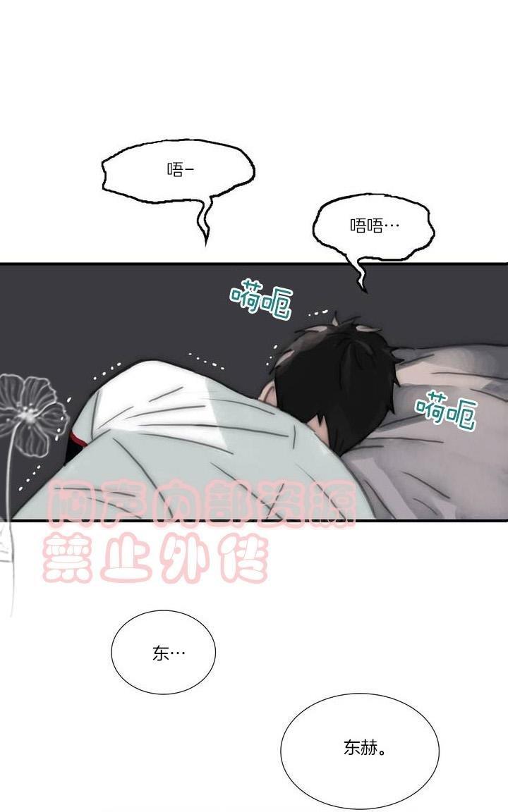 窝囊废何敬书[耽美]韩漫全集-外传：第2话无删减无遮挡章节图片 