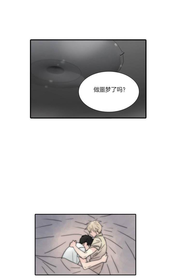 窝囊废何敬书[耽美]韩漫全集-外传：第2话无删减无遮挡章节图片 