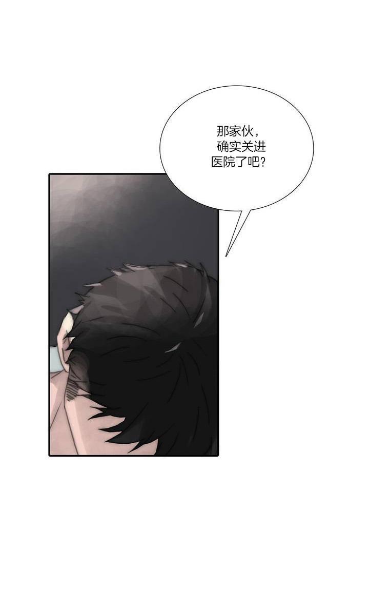 窝囊废何敬书[耽美]韩漫全集-外传：第2话无删减无遮挡章节图片 