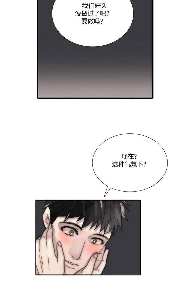 窝囊废何敬书[耽美]韩漫全集-外传：第2话无删减无遮挡章节图片 