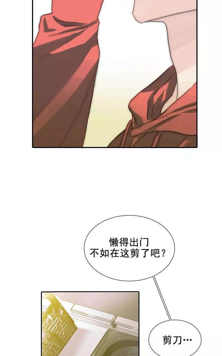窝囊废何敬书[耽美]韩漫全集-外传：第3话无删减无遮挡章节图片 