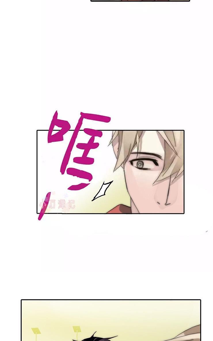 窝囊废何敬书[耽美]韩漫全集-外传：第3话无删减无遮挡章节图片 