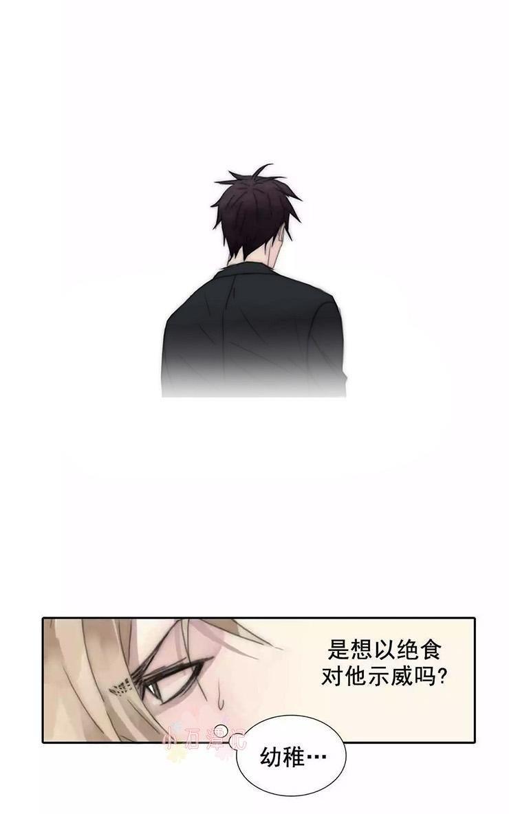 窝囊废何敬书[耽美]韩漫全集-外传：第3话无删减无遮挡章节图片 