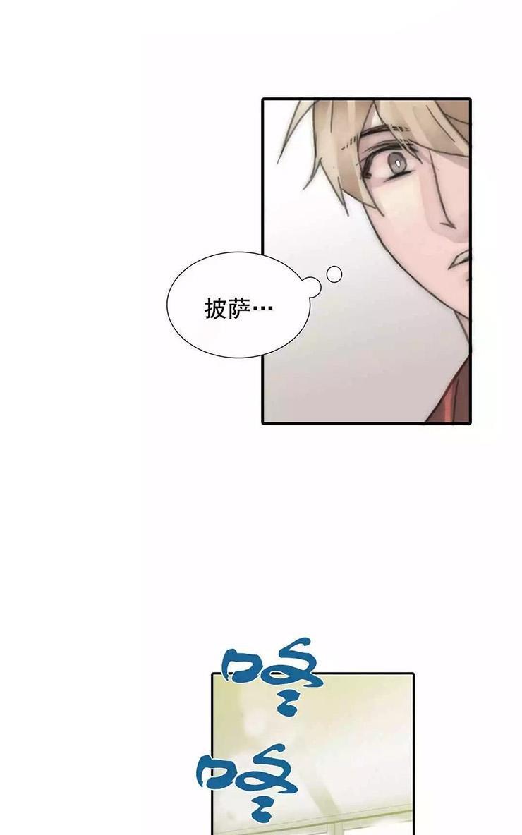 窝囊废何敬书[耽美]韩漫全集-外传：第3话无删减无遮挡章节图片 