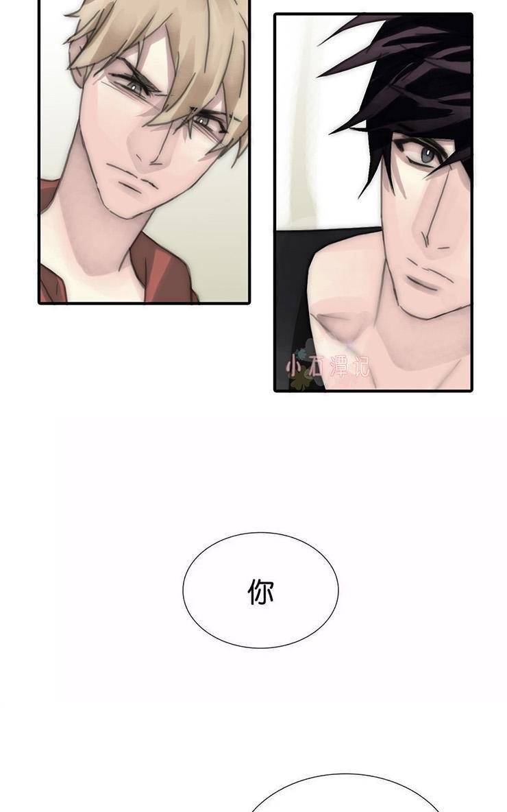 窝囊废何敬书[耽美]韩漫全集-外传：第3话无删减无遮挡章节图片 