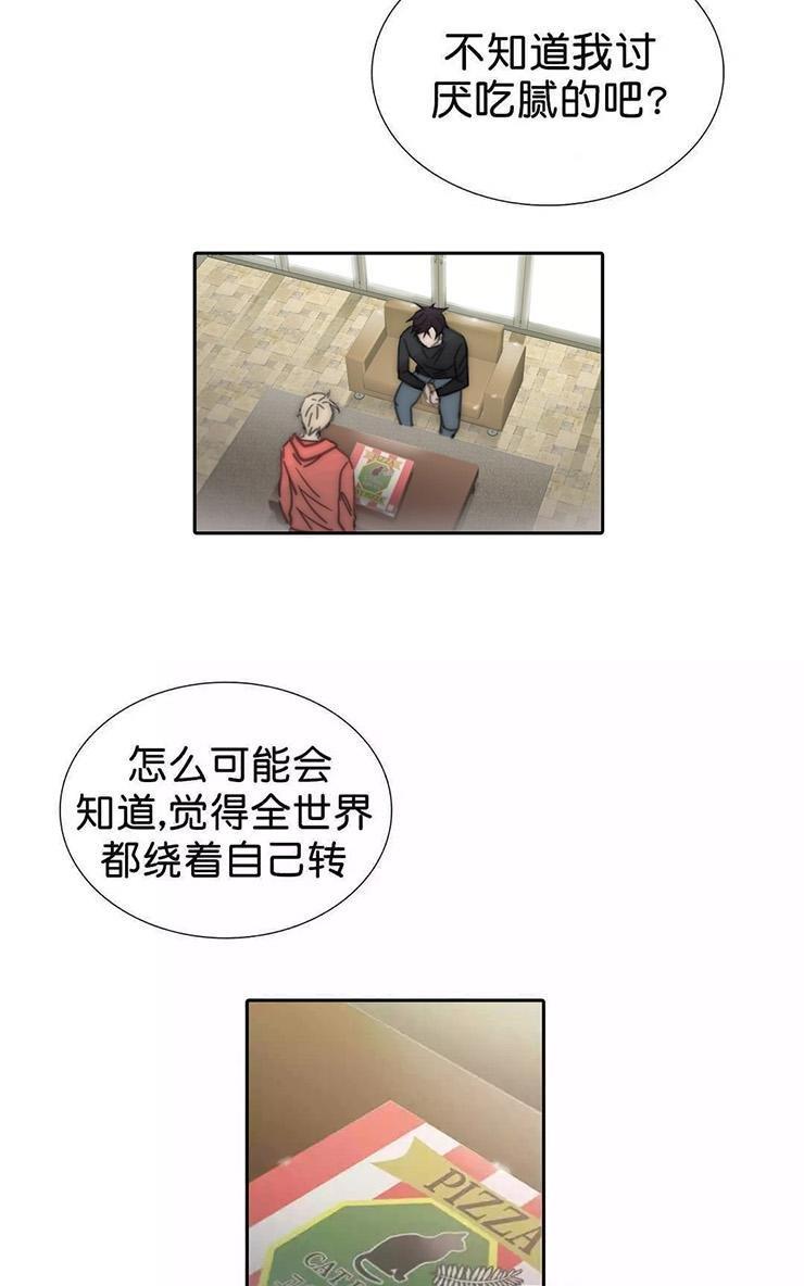 窝囊废何敬书[耽美]韩漫全集-外传：第3话无删减无遮挡章节图片 