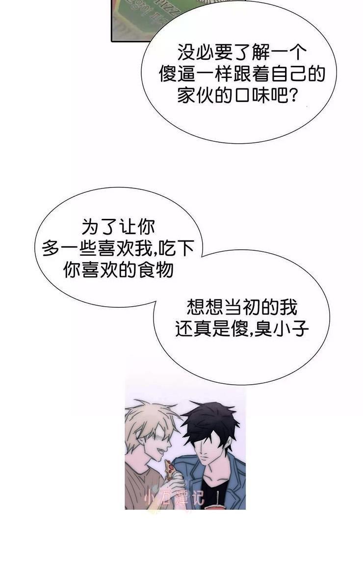 窝囊废何敬书[耽美]韩漫全集-外传：第3话无删减无遮挡章节图片 