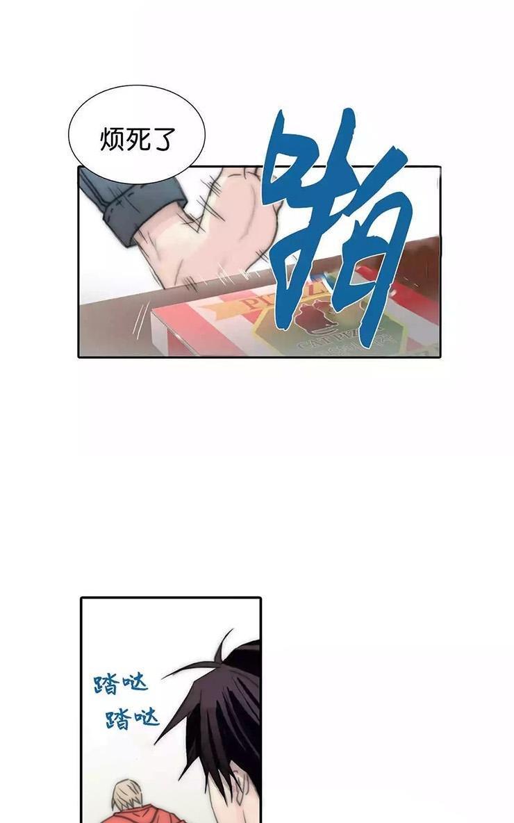 窝囊废何敬书[耽美]韩漫全集-外传：第3话无删减无遮挡章节图片 