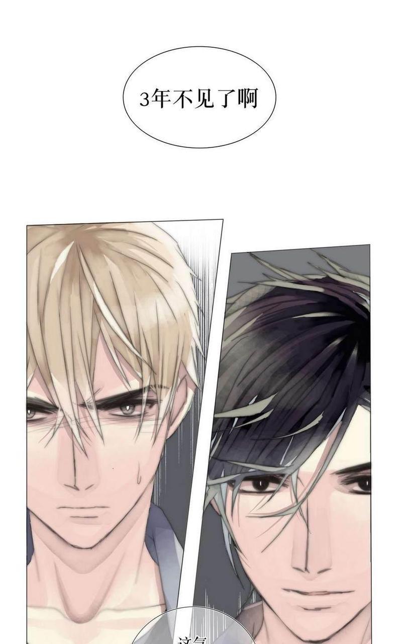 窝囊废何敬书[耽美]韩漫全集-第6-10话无删减无遮挡章节图片 