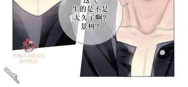 窝囊废何敬书[耽美]韩漫全集-第6-10话无删减无遮挡章节图片 