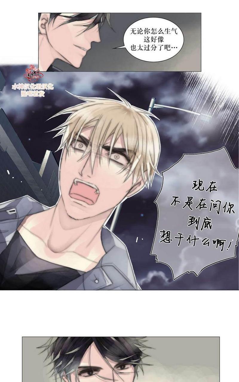窝囊废何敬书[耽美]韩漫全集-第6-10话无删减无遮挡章节图片 