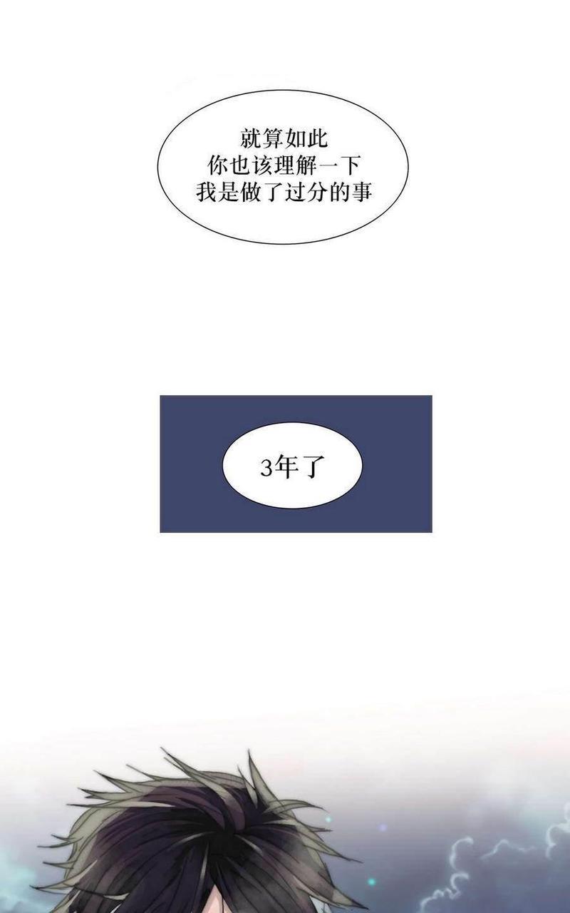 窝囊废何敬书[耽美]韩漫全集-第6-10话无删减无遮挡章节图片 