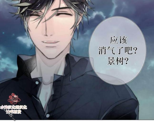 窝囊废何敬书[耽美]韩漫全集-第6-10话无删减无遮挡章节图片 