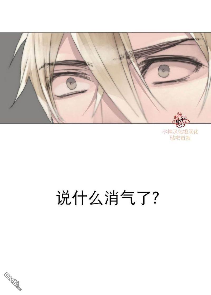 窝囊废何敬书[耽美]韩漫全集-第6-10话无删减无遮挡章节图片 