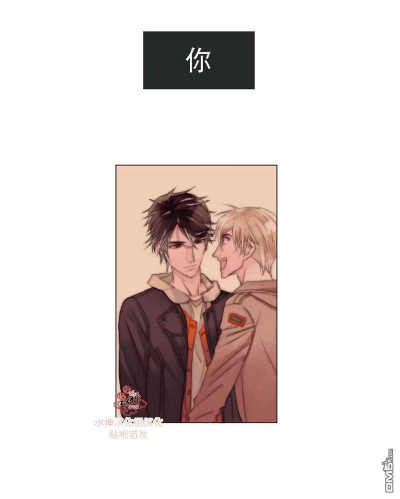 窝囊废何敬书[耽美]韩漫全集-第6-10话无删减无遮挡章节图片 