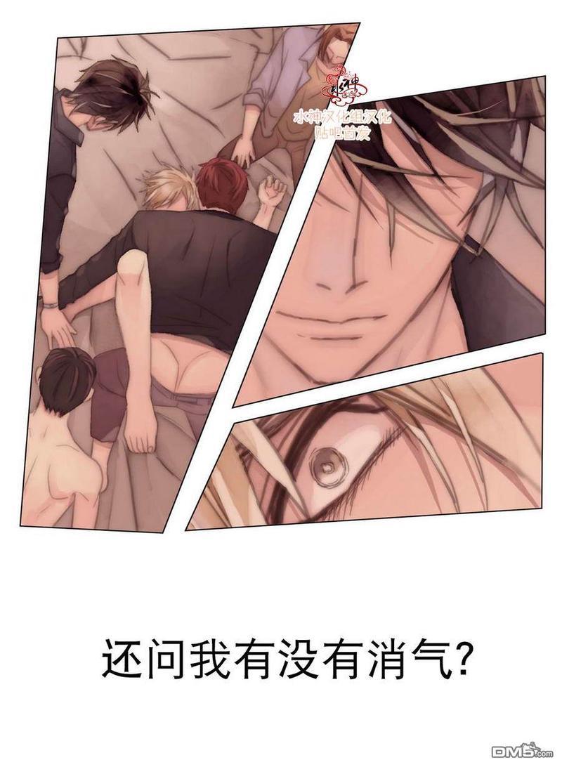 窝囊废何敬书[耽美]韩漫全集-第6-10话无删减无遮挡章节图片 