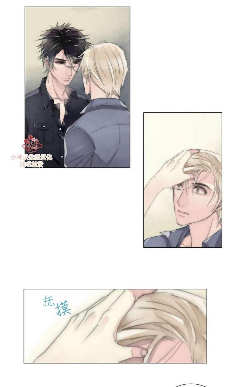 窝囊废何敬书[耽美]韩漫全集-第6-10话无删减无遮挡章节图片 