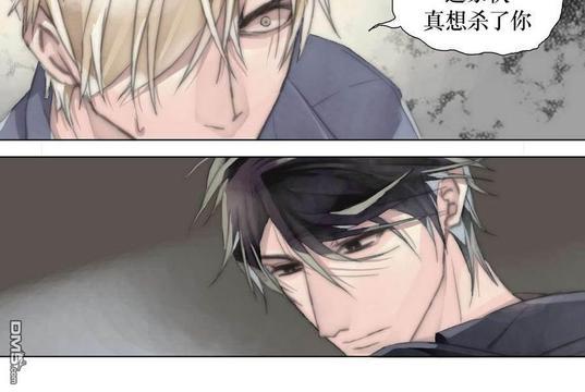 窝囊废何敬书[耽美]韩漫全集-第6-10话无删减无遮挡章节图片 