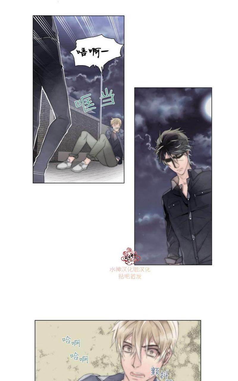 窝囊废何敬书[耽美]韩漫全集-第6-10话无删减无遮挡章节图片 