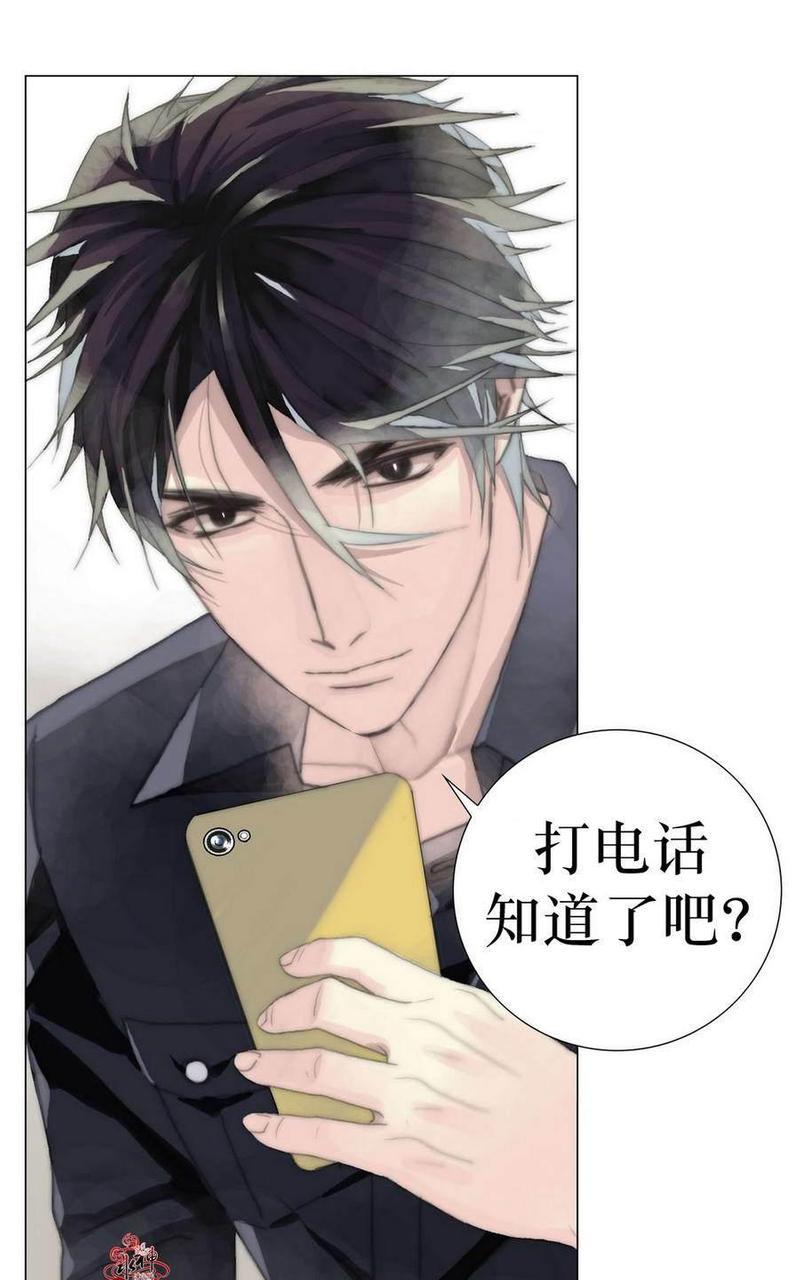 窝囊废何敬书[耽美]韩漫全集-第6-10话无删减无遮挡章节图片 