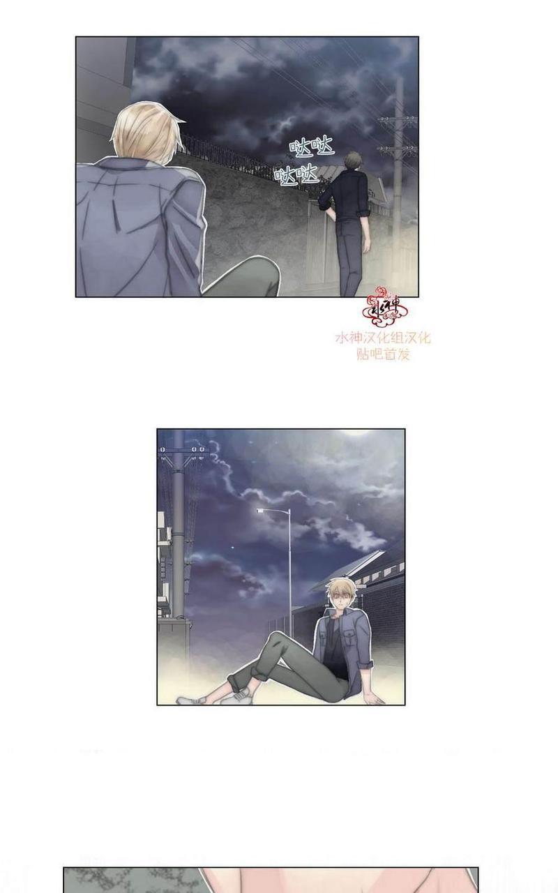 窝囊废何敬书[耽美]韩漫全集-第6-10话无删减无遮挡章节图片 