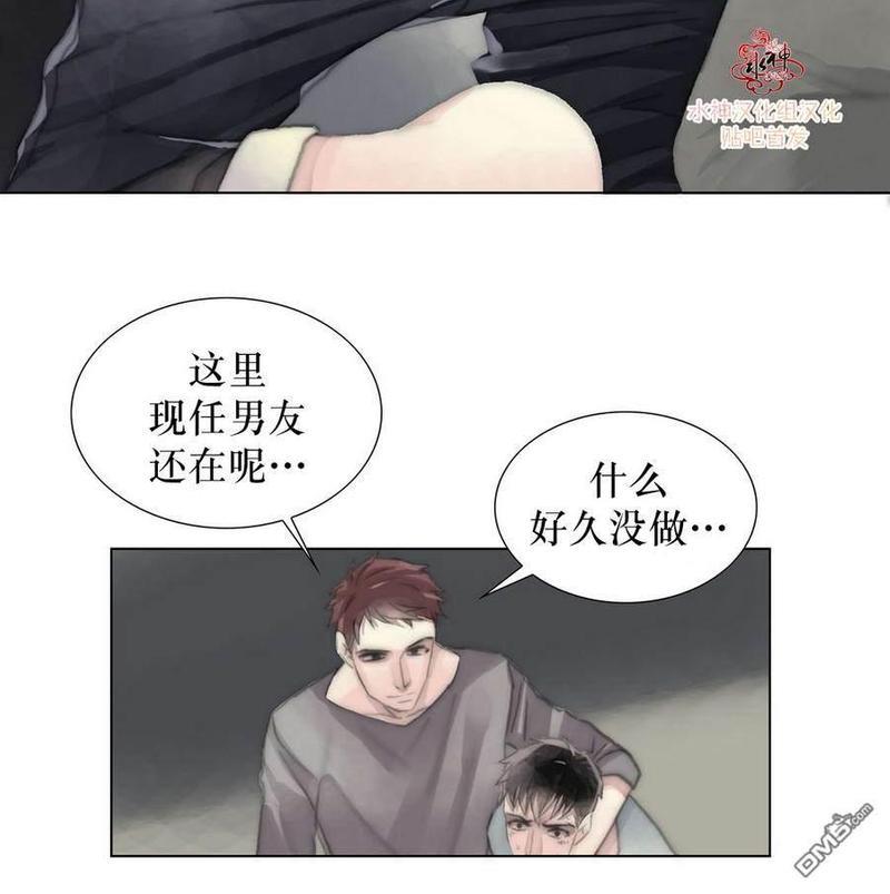 窝囊废何敬书[耽美]韩漫全集-第11-15话无删减无遮挡章节图片 
