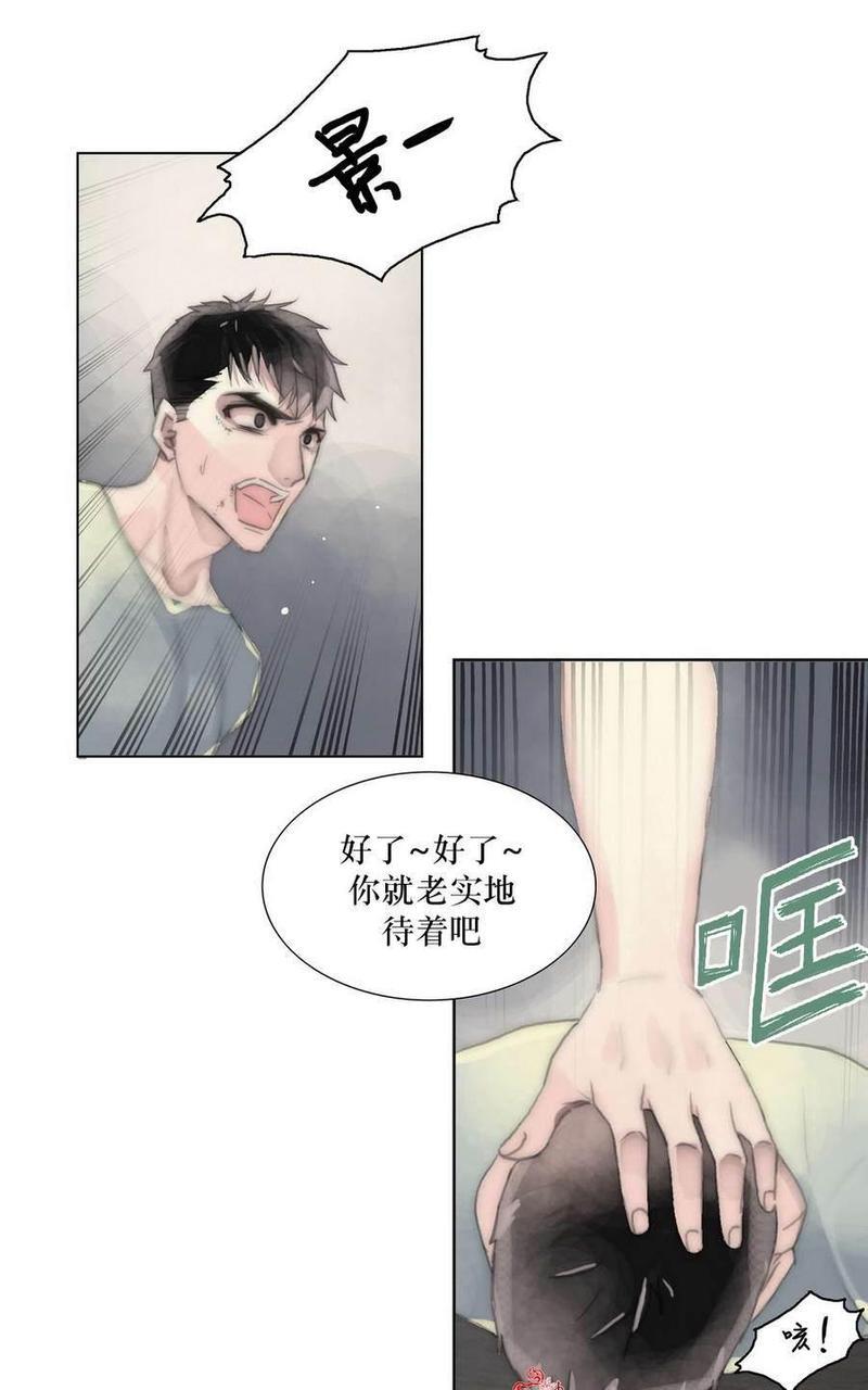 窝囊废何敬书[耽美]韩漫全集-第11-15话无删减无遮挡章节图片 
