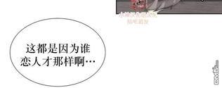 窝囊废何敬书[耽美]韩漫全集-第11-15话无删减无遮挡章节图片 