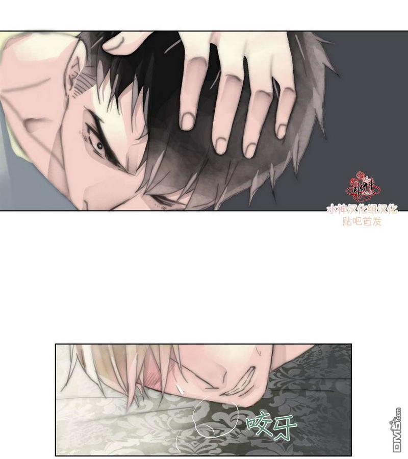 窝囊废何敬书[耽美]韩漫全集-第11-15话无删减无遮挡章节图片 