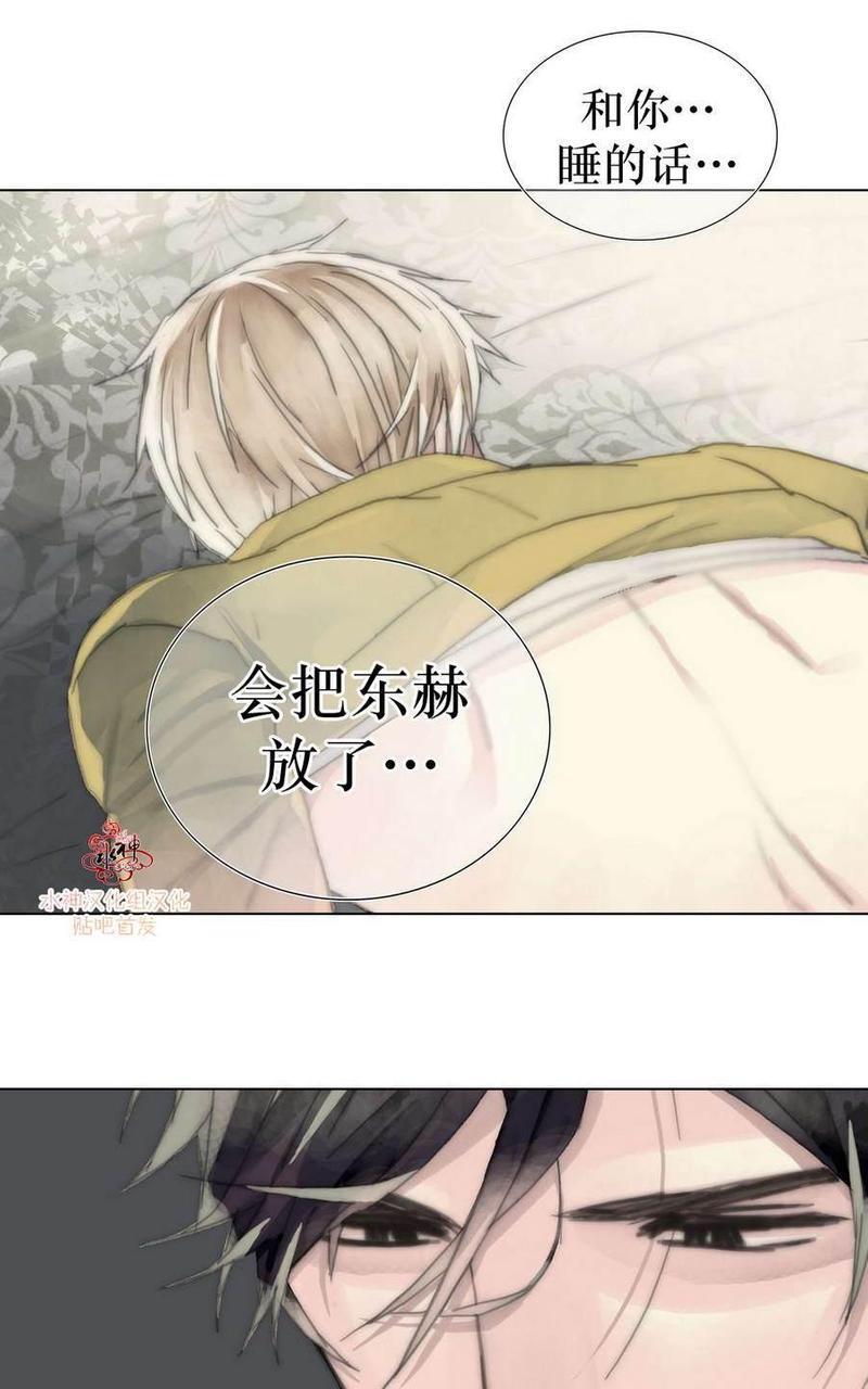 窝囊废何敬书[耽美]韩漫全集-第11-15话无删减无遮挡章节图片 