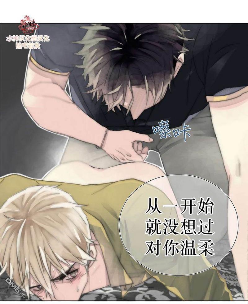 窝囊废何敬书[耽美]韩漫全集-第11-15话无删减无遮挡章节图片 
