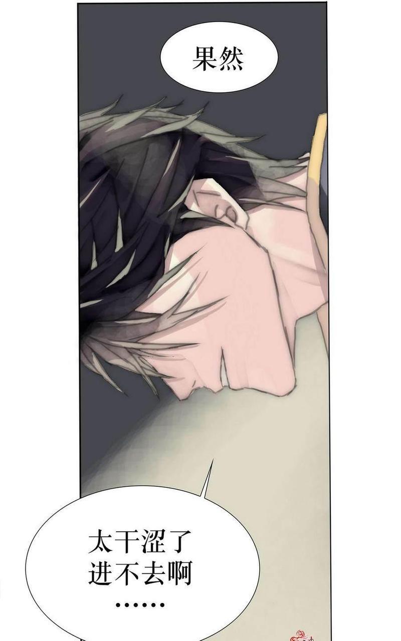 窝囊废何敬书[耽美]韩漫全集-第11-15话无删减无遮挡章节图片 