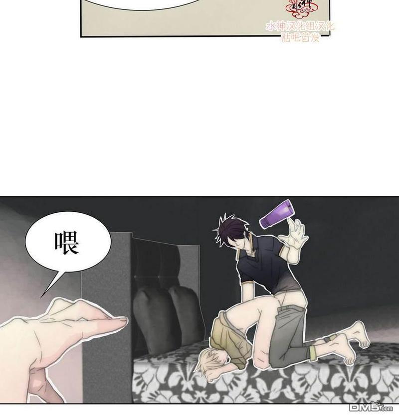 窝囊废何敬书[耽美]韩漫全集-第11-15话无删减无遮挡章节图片 