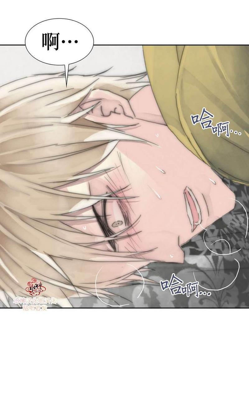 窝囊废何敬书[耽美]韩漫全集-第11-15话无删减无遮挡章节图片 