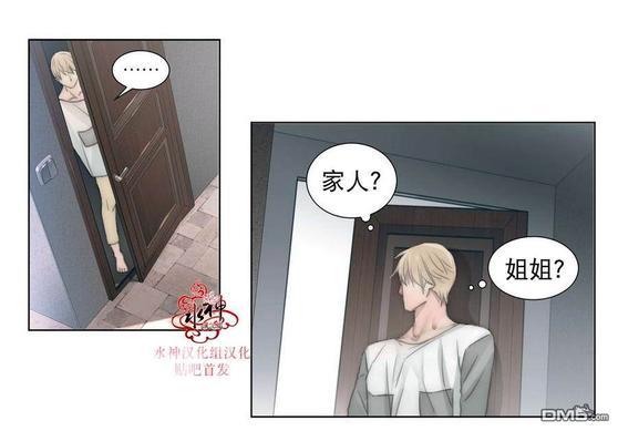 窝囊废何敬书[耽美]韩漫全集-第15-20话无删减无遮挡章节图片 