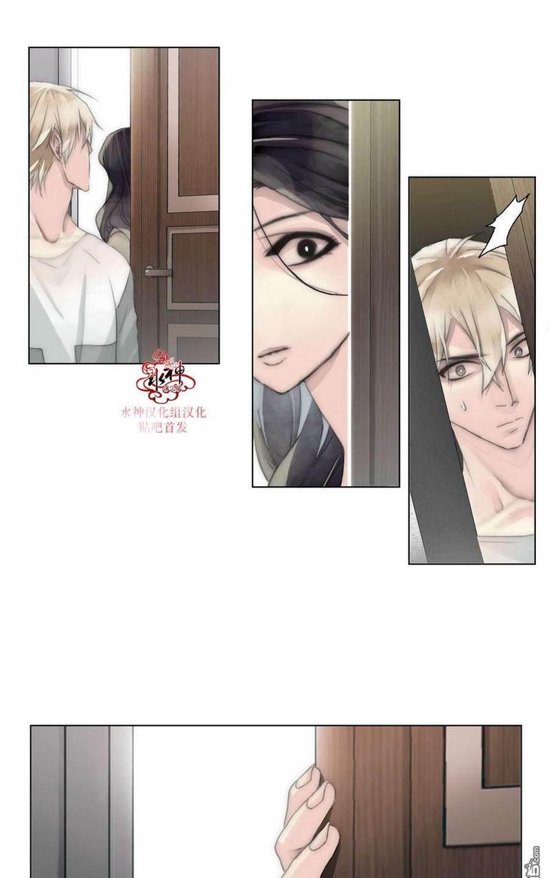窝囊废何敬书[耽美]韩漫全集-第15-20话无删减无遮挡章节图片 