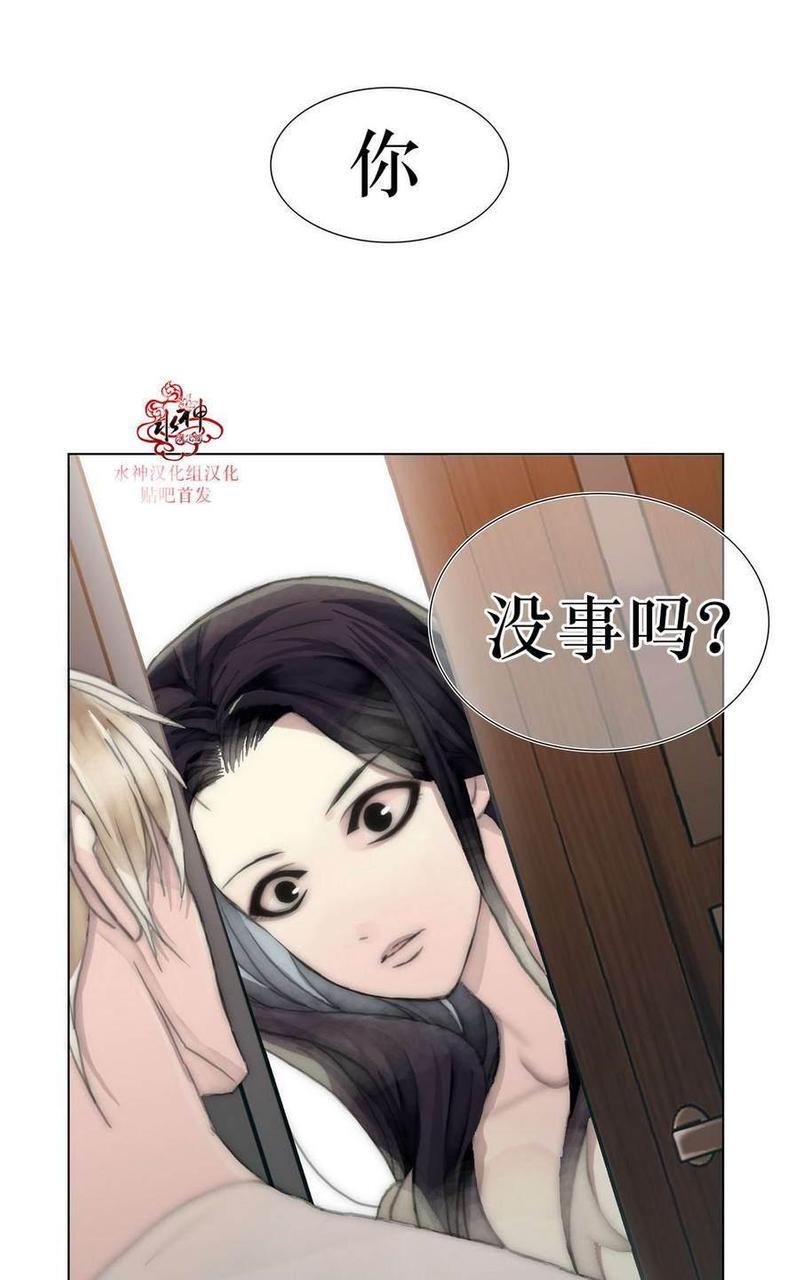 窝囊废何敬书[耽美]韩漫全集-第15-20话无删减无遮挡章节图片 