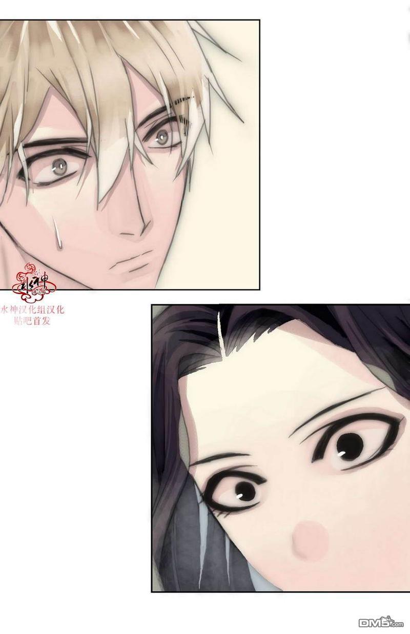 窝囊废何敬书[耽美]韩漫全集-第15-20话无删减无遮挡章节图片 